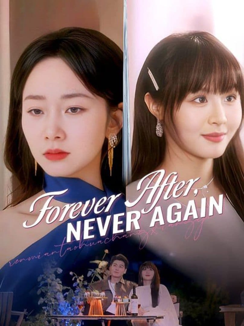 Forever After Never Again: When Love Is Not Enough